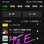 [TXT] ㅅㄷ)지금 가도 <b>공팬</b> 갈만할까?