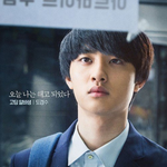 도경수 톱배우다vs아니다