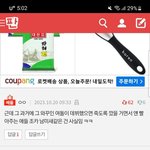 [드루와] 근데 소신발언 라이즈 <b>소희</b>