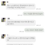 [꼭조언부탁] 찐친이랑 싸웠는데 나머지 2명이랑은 어캄?