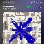 [<b>TXT</b>] 신뢰즈ㅋㅋㅋㅋㅋㅋ