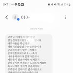 [꼭조언부탁] 에어드레서 <b>렌탈</b>후기/방탈 ㅈㅅ/꼭쫌봐주세여