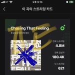 [TXT] 우리 카뮤 총공 참여율 <b>저조</b>하대ㅠ