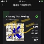 [<b>TXT</b>] 이건 진짜