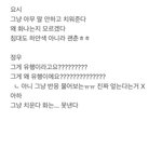 아 박정우 개웃기네