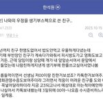 나만 이거 ㅂㄹ <b>상처</b> 안받냐