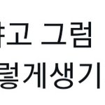 방탄 뷔는 이래서