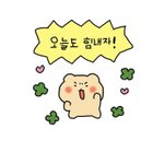 [댓글부탁해] 서울사는 애들아 나 <b>시골</b> 살아서 잘 모르는데