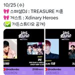 [트레저] 지훈이 아돌라3 스페셜<b>DJ</b>한대