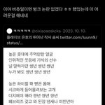 이거 찐임..?ㅋㅋㅋ 뒤에 사람 잏다 하지 않앟냐