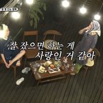 다들 덕질하다가 <b>현타</b> 오면 어떻게 해..?