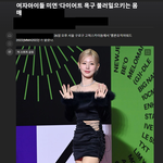 미연은 뭔가 밸런스가 <b>아쉬움</b>