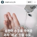 아니 이게 진짜임?
