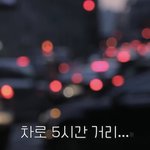 [모두드루와] 전용 <b>헬기</b> 타고 전국 행사 다니는 가수