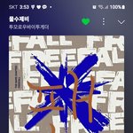 [TXT] 고양이하트바이투게더