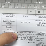 [이것좀봐줘] 보이스피싱으로 <b>추방</b>된조선족 다시 비자 내주는게 맞아요...