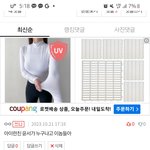 아니 <b>윤서</b>가 누구야