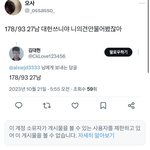 아 진짜 <b>개처</b>웃김 하__ㅋㅋㅋㅋㅋㅋㅋ