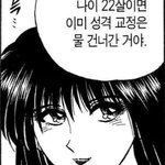 [댓글부탁해] 요즘 브랜드 패딩 어떤거 <b>입어</b>?