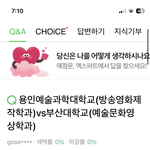 <b>지식인</b> 보다가 너무 터무니없는 질문봄