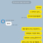 [군대] ㅅㄷ) 2년 사귄 <b>남친</b>에게 투표 해달라고 했음