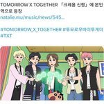 투바투 짱구 <b>엠버</b>서더임