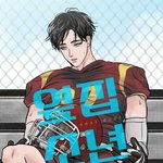 아진짜미쳣다진짜로