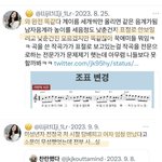 유명한 정국악개 이모님 ,, 송다은언니는 뭔 잘못이야??