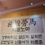 [<b>웃음</b>보장] 식당 들어왔는데 뭔가 이상함