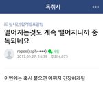 니네 찐친이 이러면 어떰