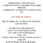 눈 앞머리에 뭐 들어간 느낌 아는사람