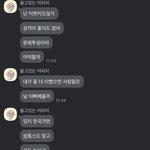 <b>자존</b>감 낮은 친구때문에 너무 지침