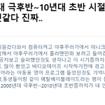 누가 <b>내</b> <b>글</b> 계속 인스티즈에 퍼가는데..