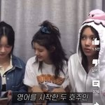 솔직히 뉴진스 멤버들 <b>영어</b> 그만 썼으면함