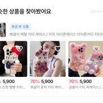 <b>에이</b>블리 ㅈㄴ웃긴점