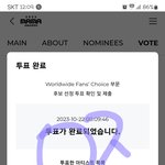 [스키즈] 오늘도 <b>미리</b> 합시다