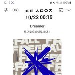 [<b>TXT</b>] 연준이 넘 매력있다
