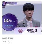 보플 보던때에 쓴 <b>블로그</b>..