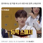 [드루와] 이 말 <b>얼</b><b>탱</b>없네