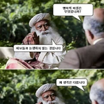 나라를 왜