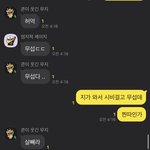 ㅎㄷㄷ;;;