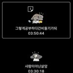 <b>열품</b>타ㅜ왜케 귀엽지