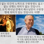 구절강해(막10 23 27 유튜브 교회 #활공교회, 설교원본-BAND:...