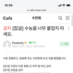 공부는 진짜 <b>재능</b>인가