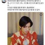 엔하이픈 신곡이 <b>바잇미</b>보다