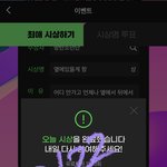 [방탄소년단] 마지막<b>날</b>이다!!!!!
