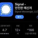 [댓글부탁해] 이 <b>메신저</b> 앱 쓰면 바람피는건가요?