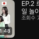 나만 연예인이랑 애기들 나오는 <b>채널</b>