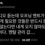 [댓글부탁해] 나 고3인데 <b>1</b>/<b>1</b>에 혼술할듯..
