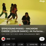 국힙<b>원탑</b>소녀들 보는중